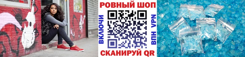 Купить наркотики Калтан Cocaine omg зеркало СК МАРИХУАНА Гашиш Меф АМФЕТАМИН Галлюциногенные грибы