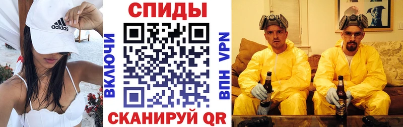 АМФ VHQ  Калтан 