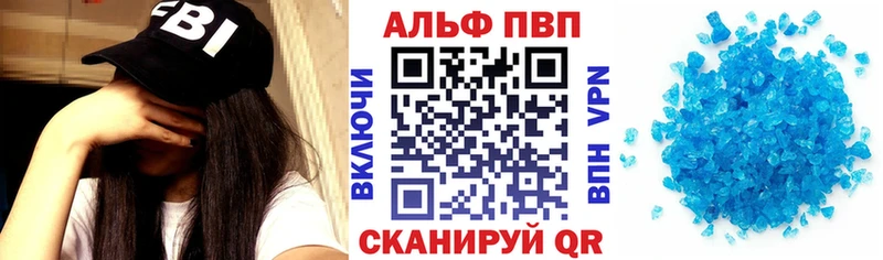 OMG вход  сколько стоит  Калтан  Alfa_PVP Crystall 
