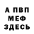 Альфа ПВП крисы CK Zarina Nasirova