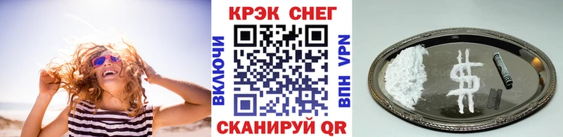 даркнет сайт  Калтан  Cocaine 97% 