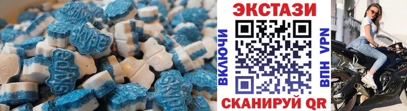 Ecstasy 280мг купить наркоту Калтан
