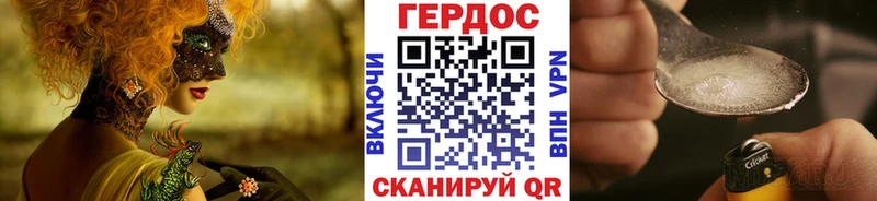 ГЕРОИН белый  ОМГ ОМГ как войти  Калтан  где продают наркотики 