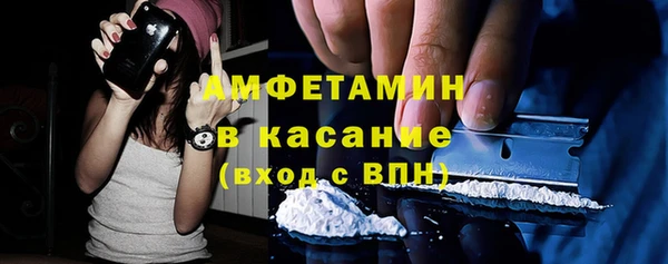 первитин Алексин