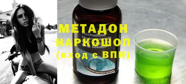 первитин Алексин