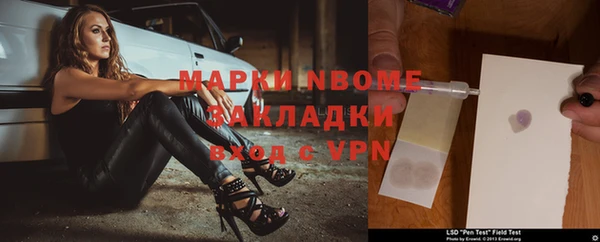 первитин Алексин
