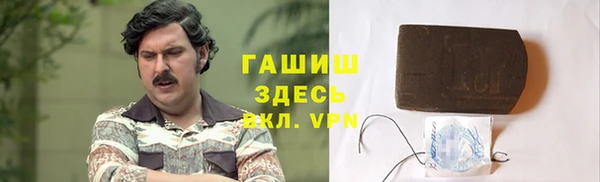 таблы Алзамай