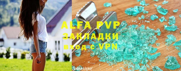 COCAINE Алексеевка