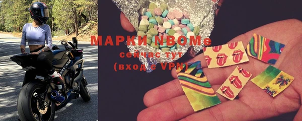 COCAINE Алексеевка