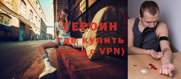 первитин Алексин