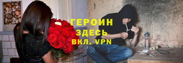 первитин Алексин