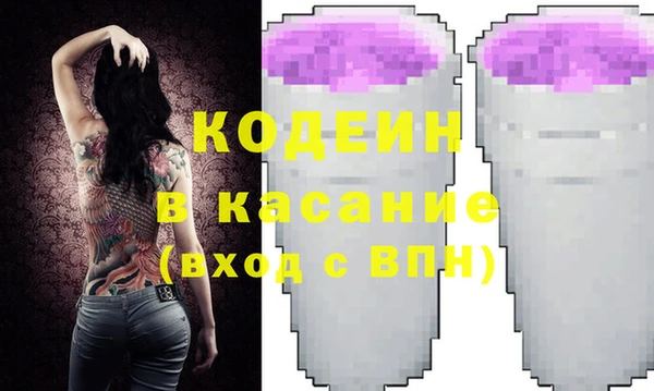 COCAINE Алексеевка
