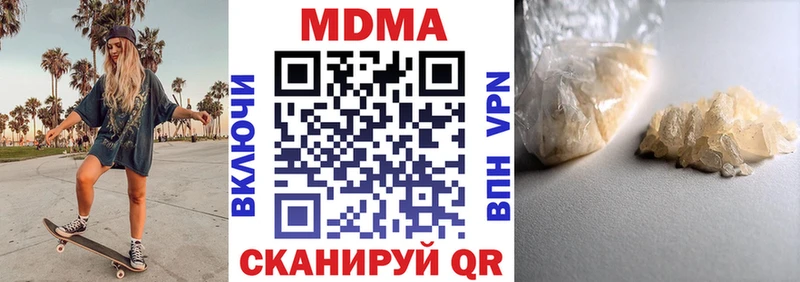 MDMA молли  цены наркотик  blacksprut tor  Калтан 