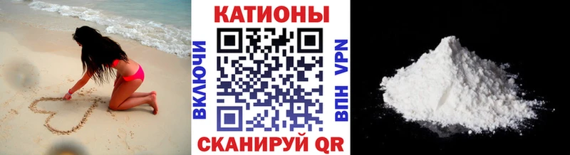 Меф VHQ  Калтан 