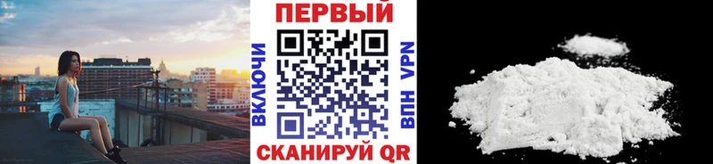 Первитин кристалл  Калтан 