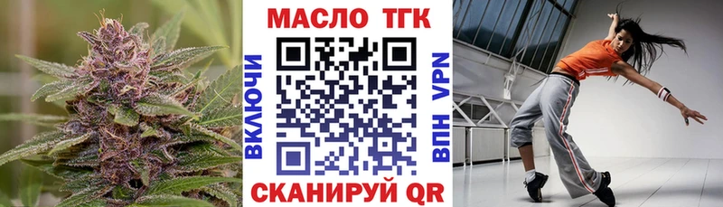 мега ссылки  Калтан  Дистиллят ТГК жижа  купить наркоту 